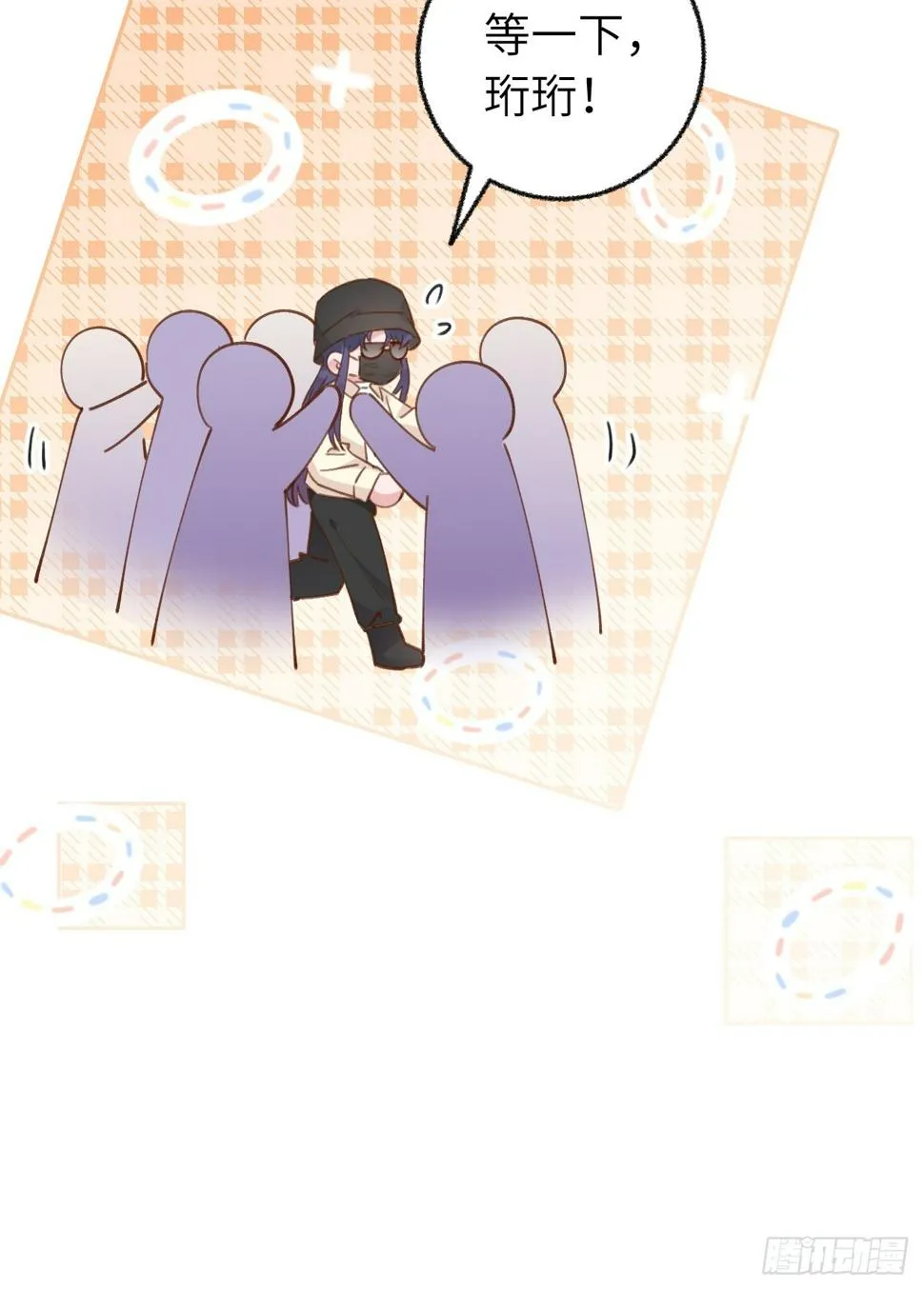 第134.5话 完结后特辑 第19页