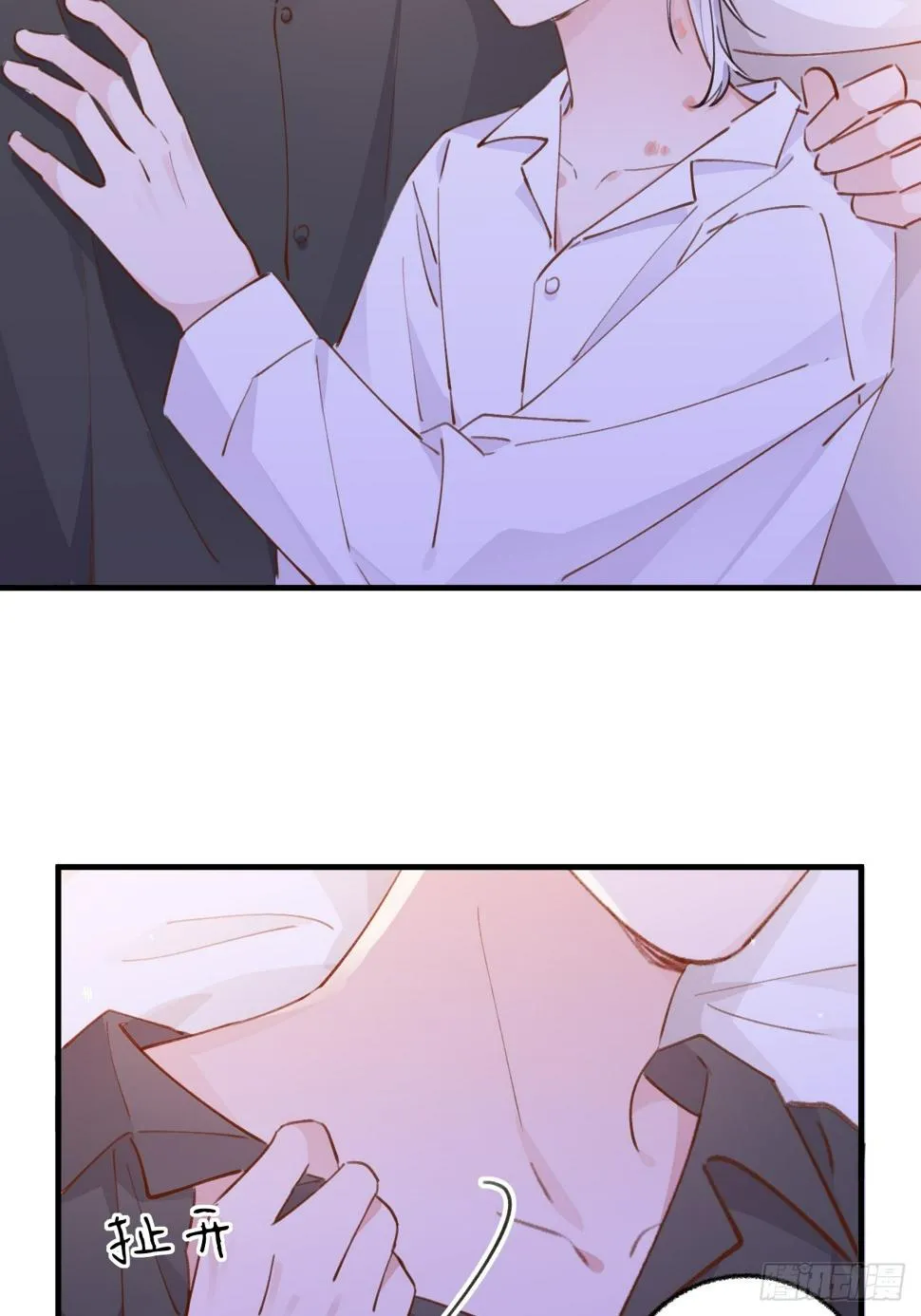 第134.5话 完结后特辑 第31页