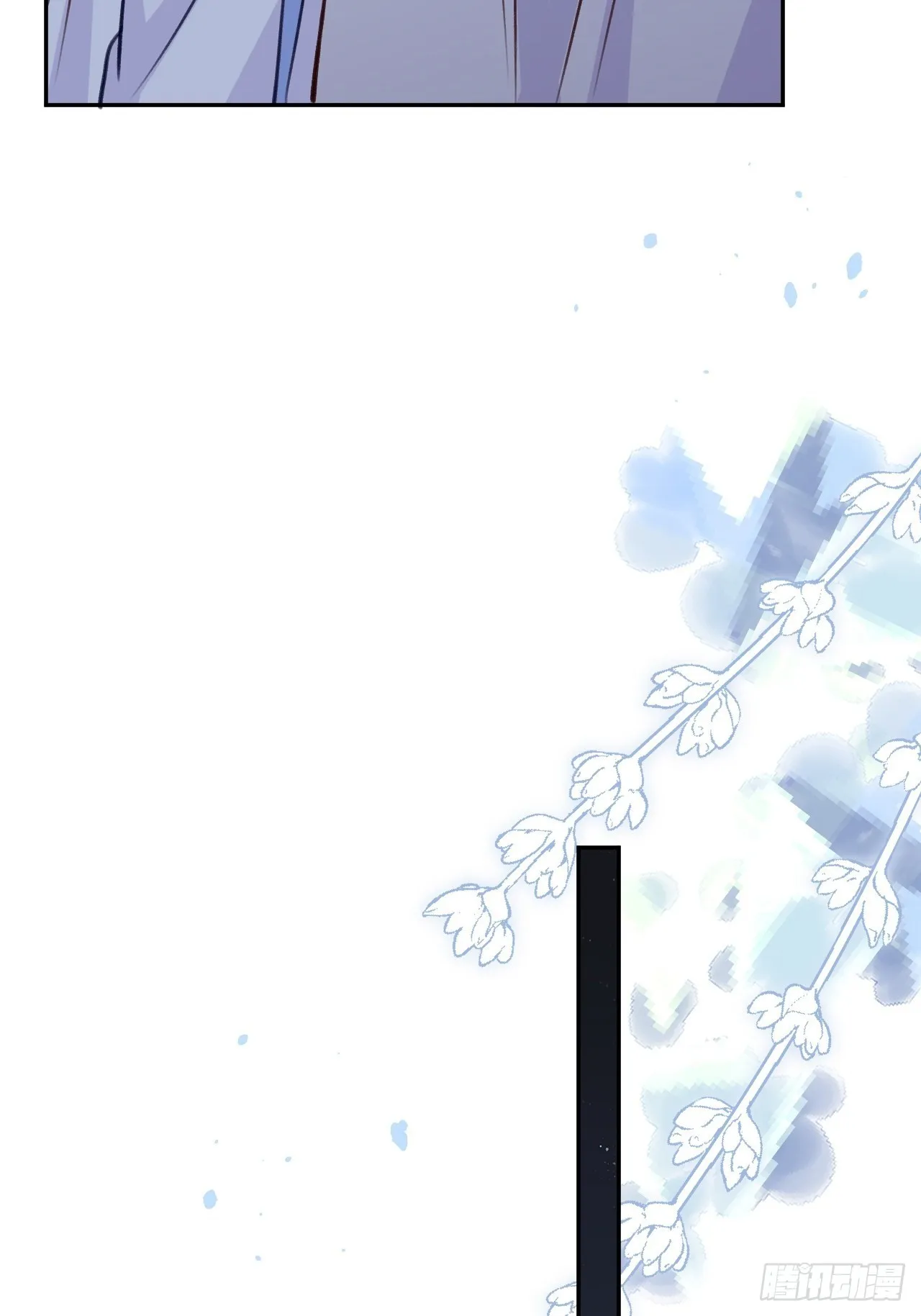 第100话 别去打扰他们 第8页