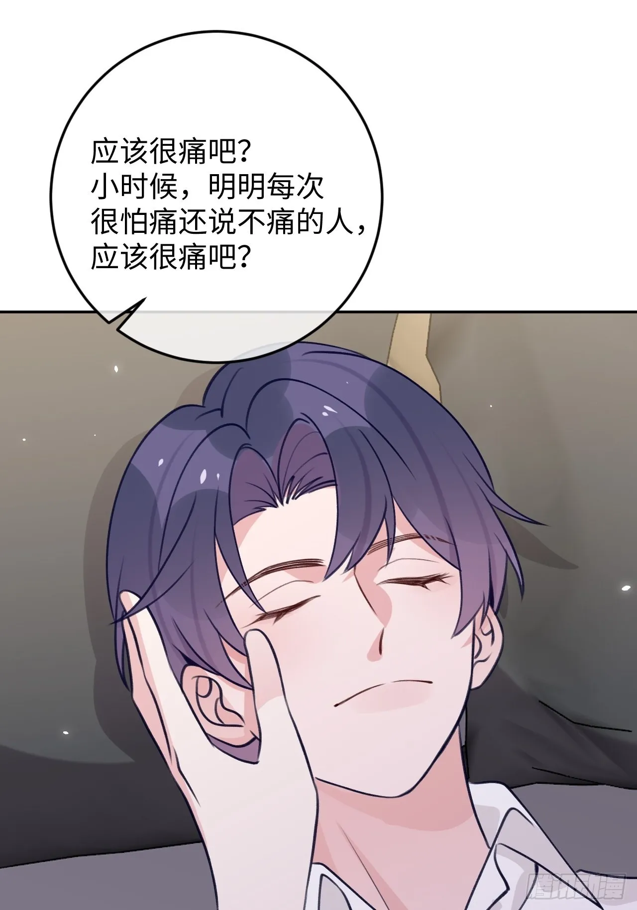 第100话 别去打扰他们 第27页