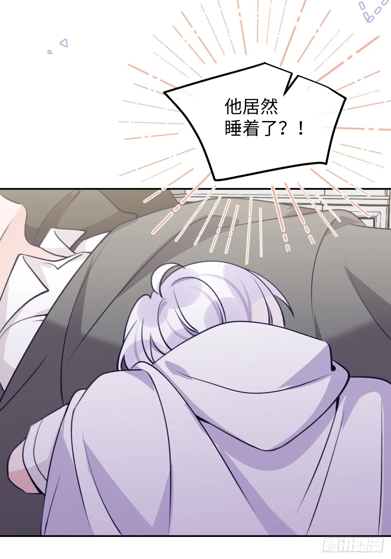 第100话 别去打扰他们 第32页