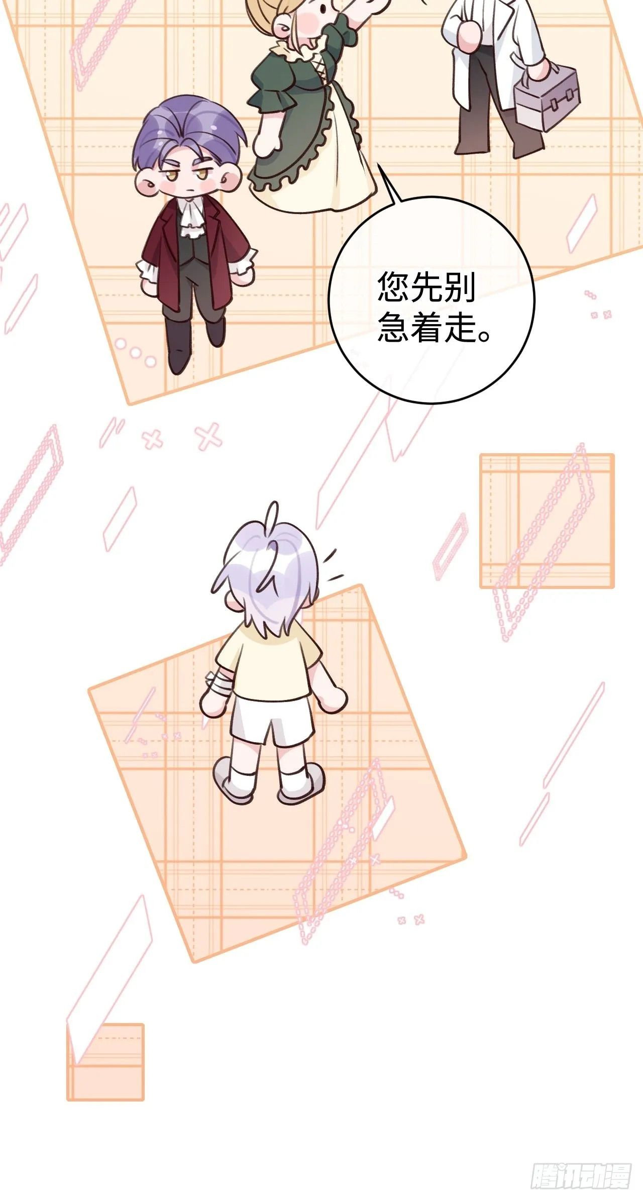 第99话 神印的另一半 第10页