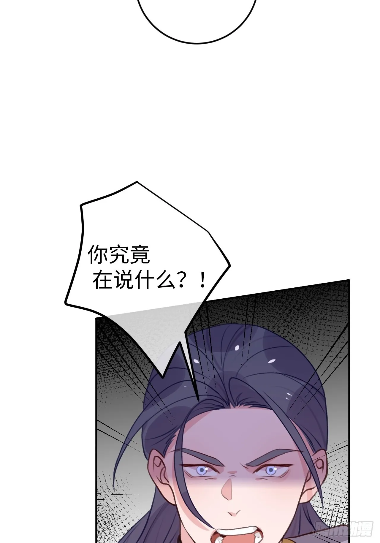 第98话 我好想你 第32页