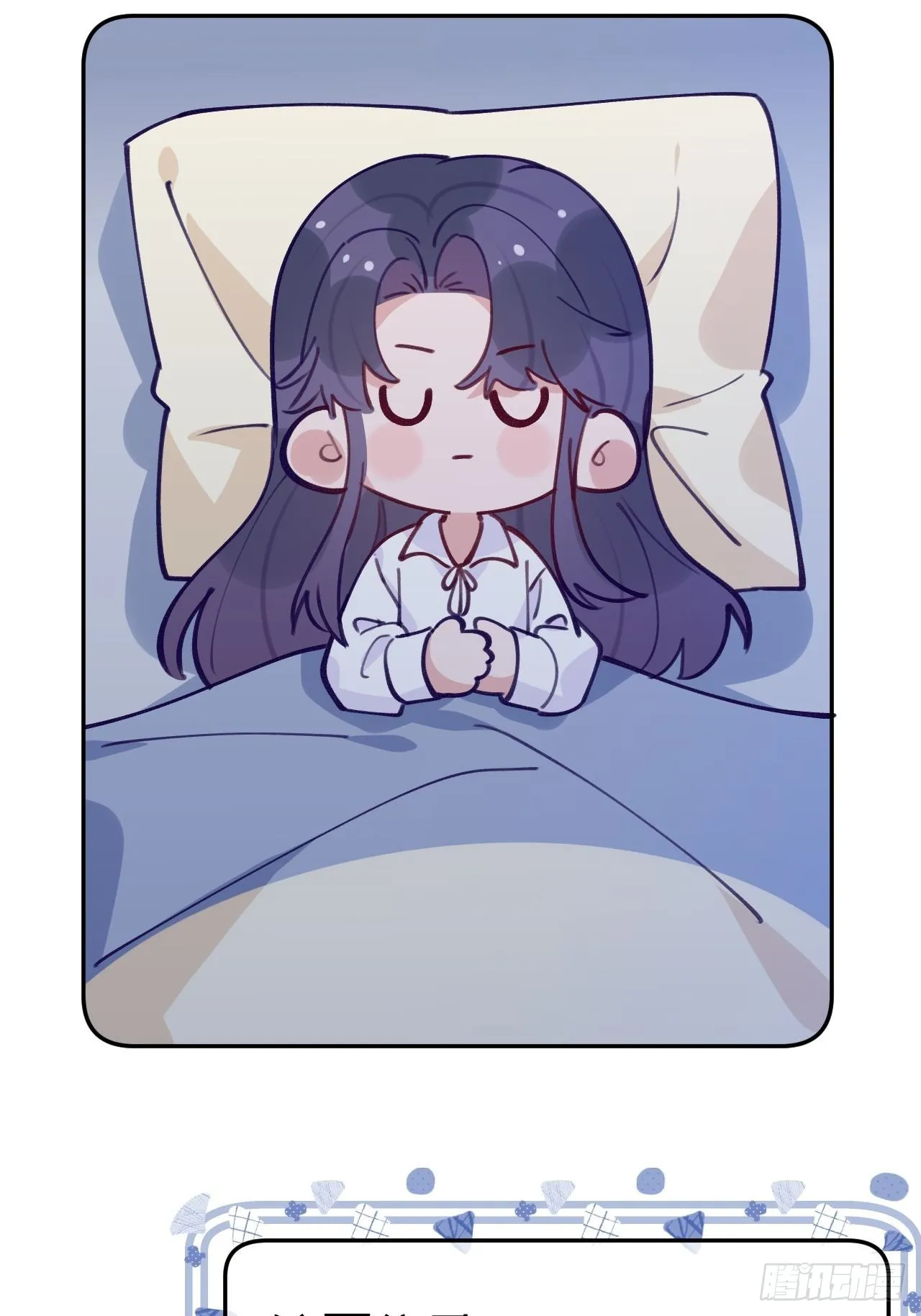 七夕特辑 第4页