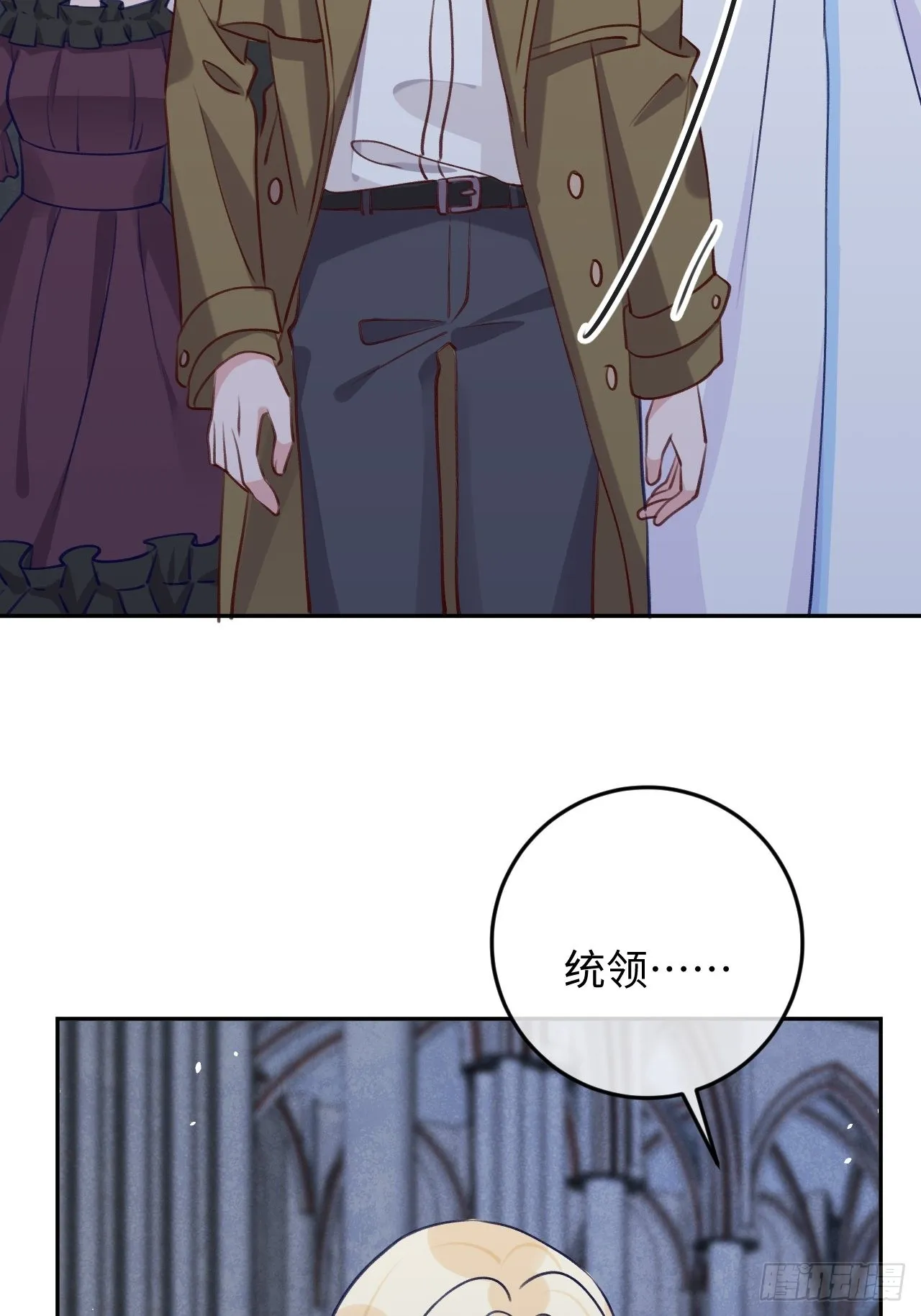 第95话 不再是伙伴了么 第22页