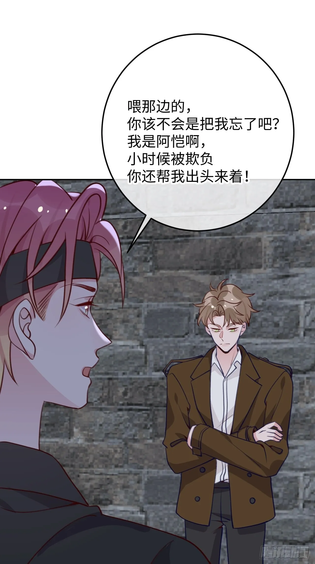 第95话 不再是伙伴了么 第27页