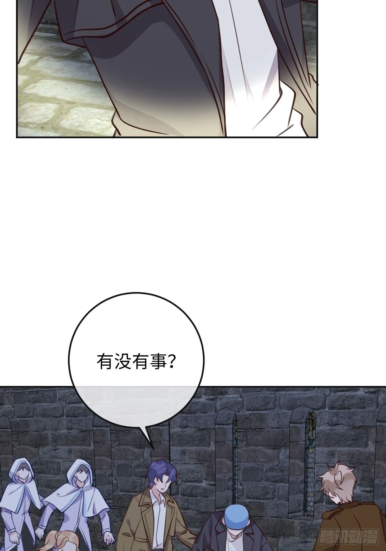第96话 悲剧的傀儡 第15页