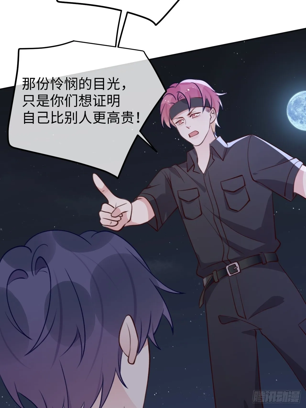 第96话 悲剧的傀儡 第25页