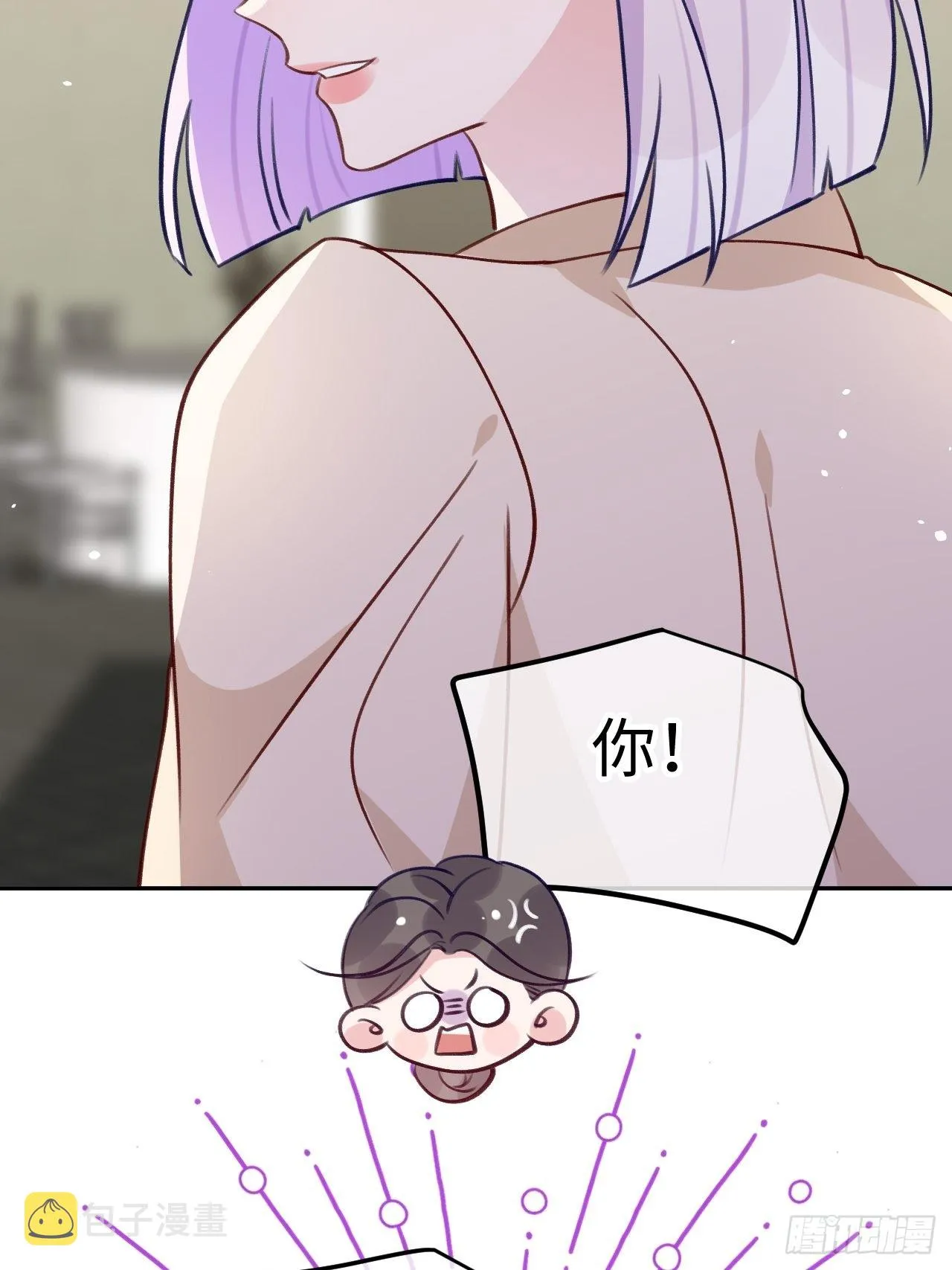第94话 崽崽恢复记忆 第8页