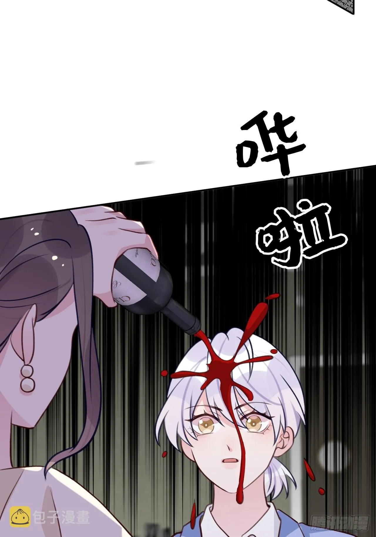 第94话 崽崽恢复记忆 第14页