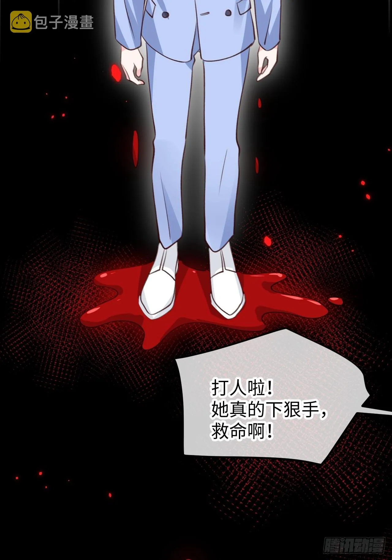 第94话 崽崽恢复记忆 第18页