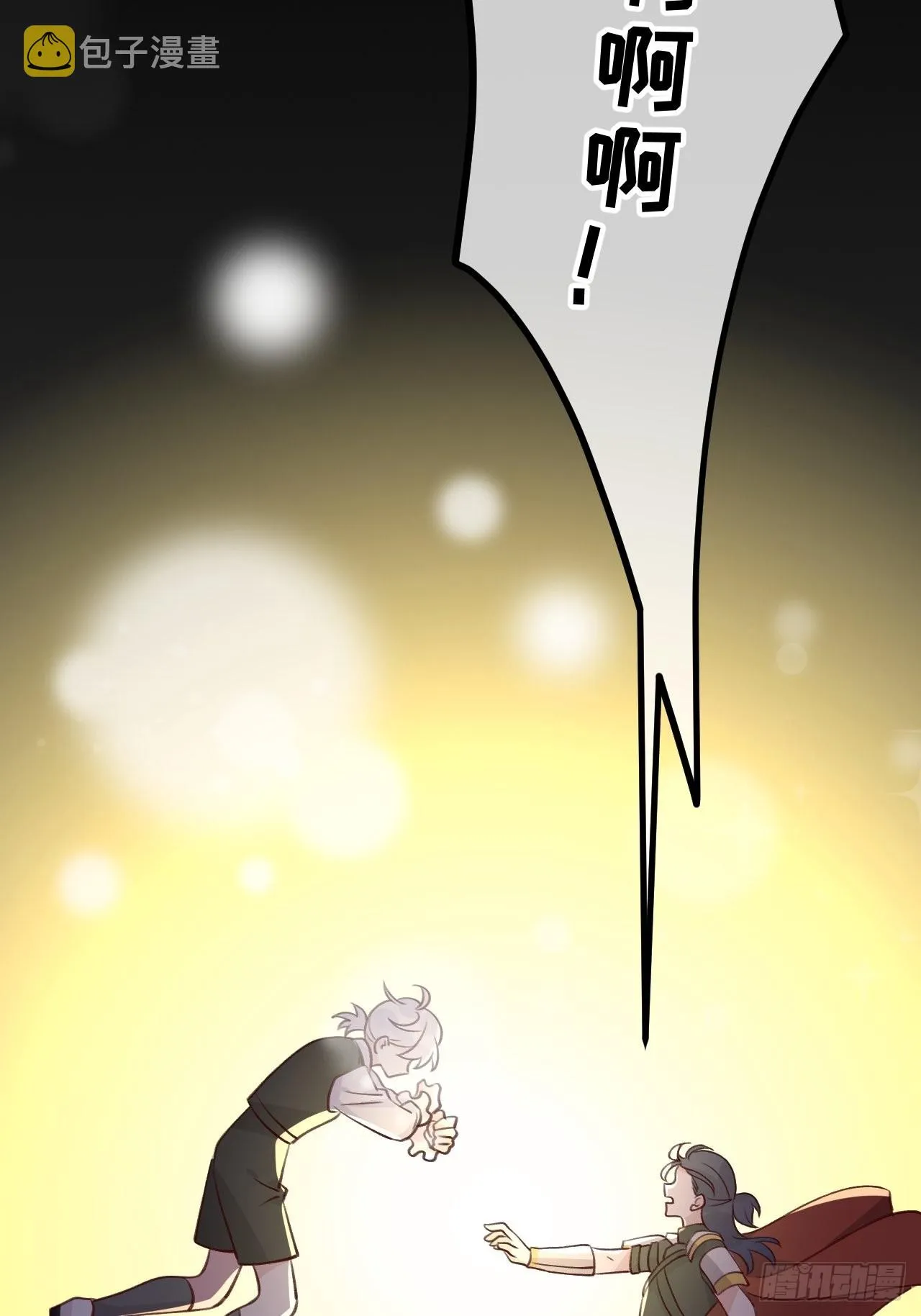 第94话 崽崽恢复记忆 第25页