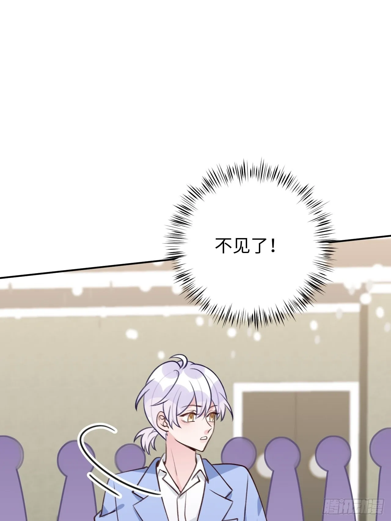 第94话 崽崽恢复记忆 第30页