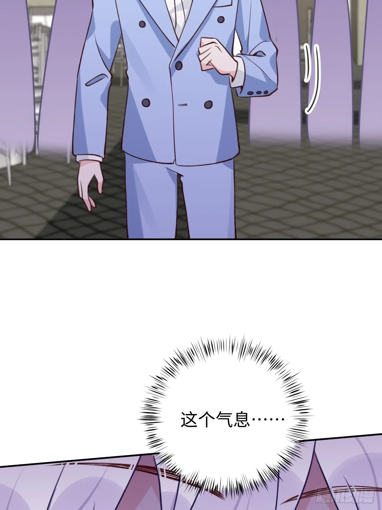 第94话 崽崽恢复记忆 第31页