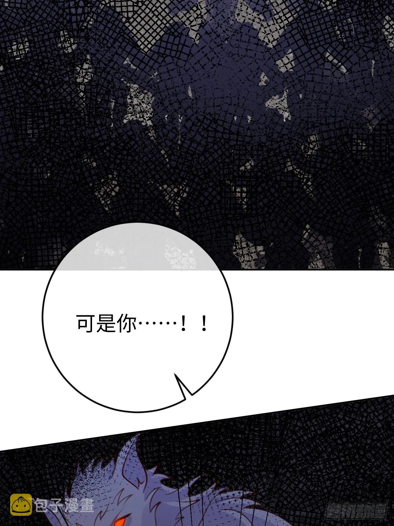 第94话 崽崽恢复记忆 第37页