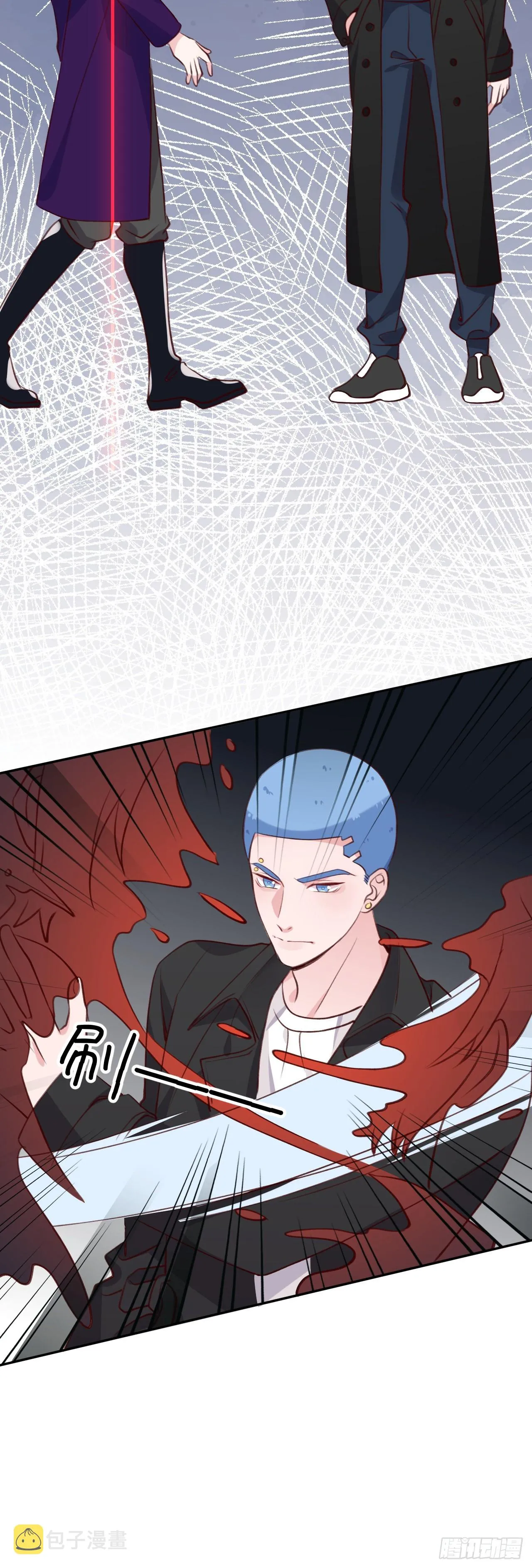 第92话 迷人幻境 第15页
