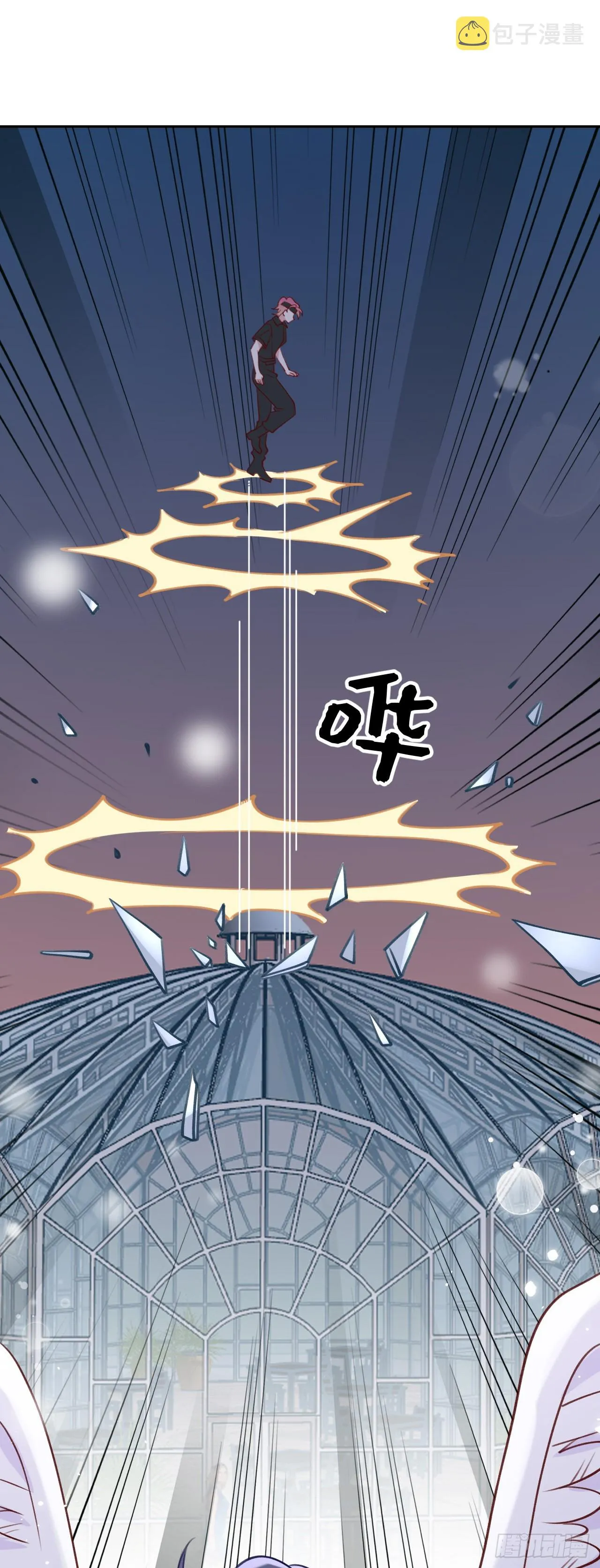 第92话 迷人幻境 第20页