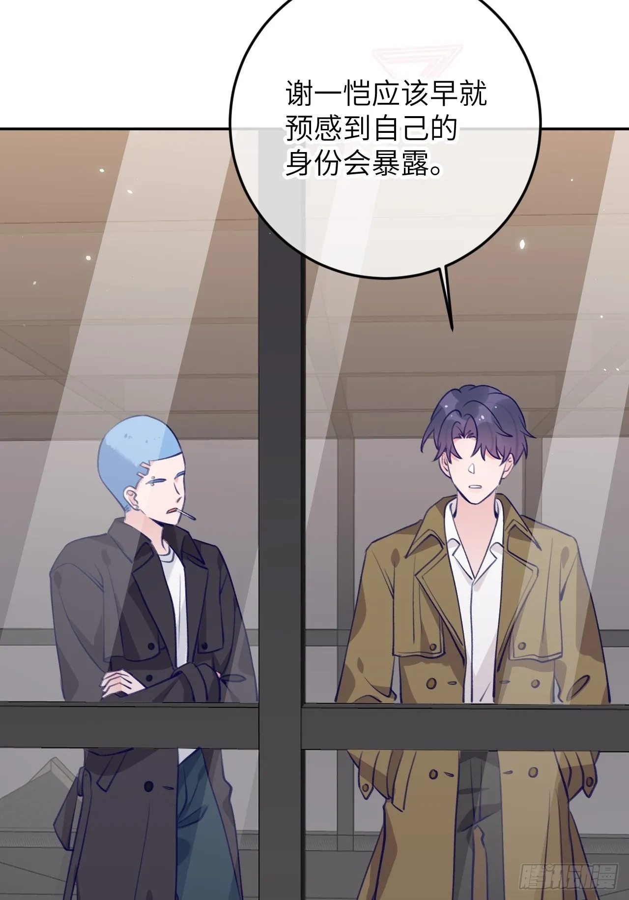第91话 夫夫所见略同 第31页