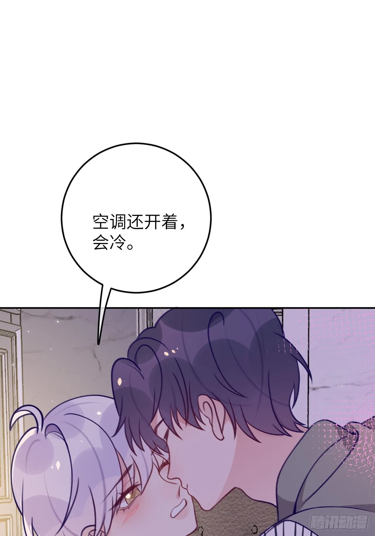 第89话 大火车嗡嗡嗡 第2页