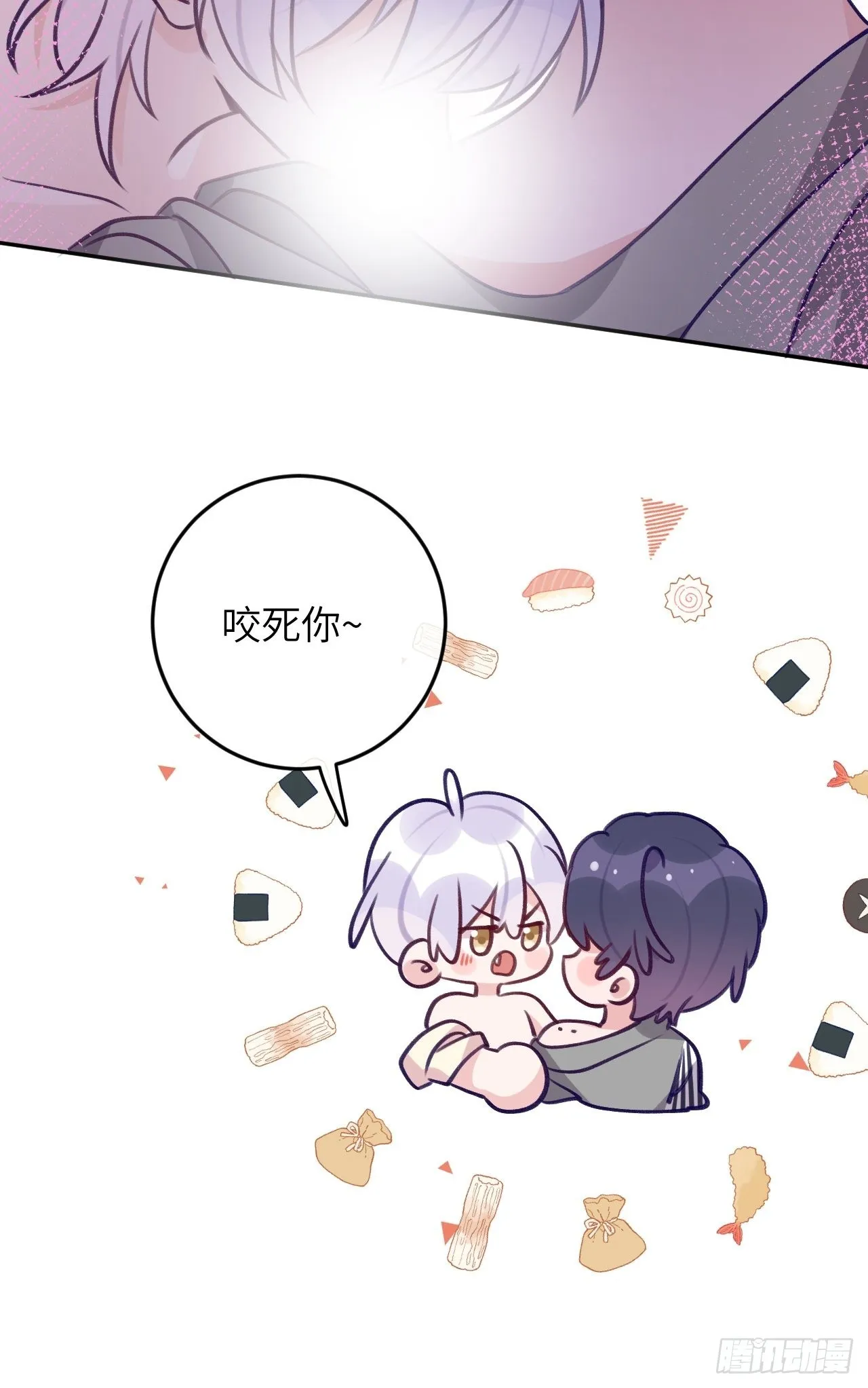第89话 大火车嗡嗡嗡 第10页