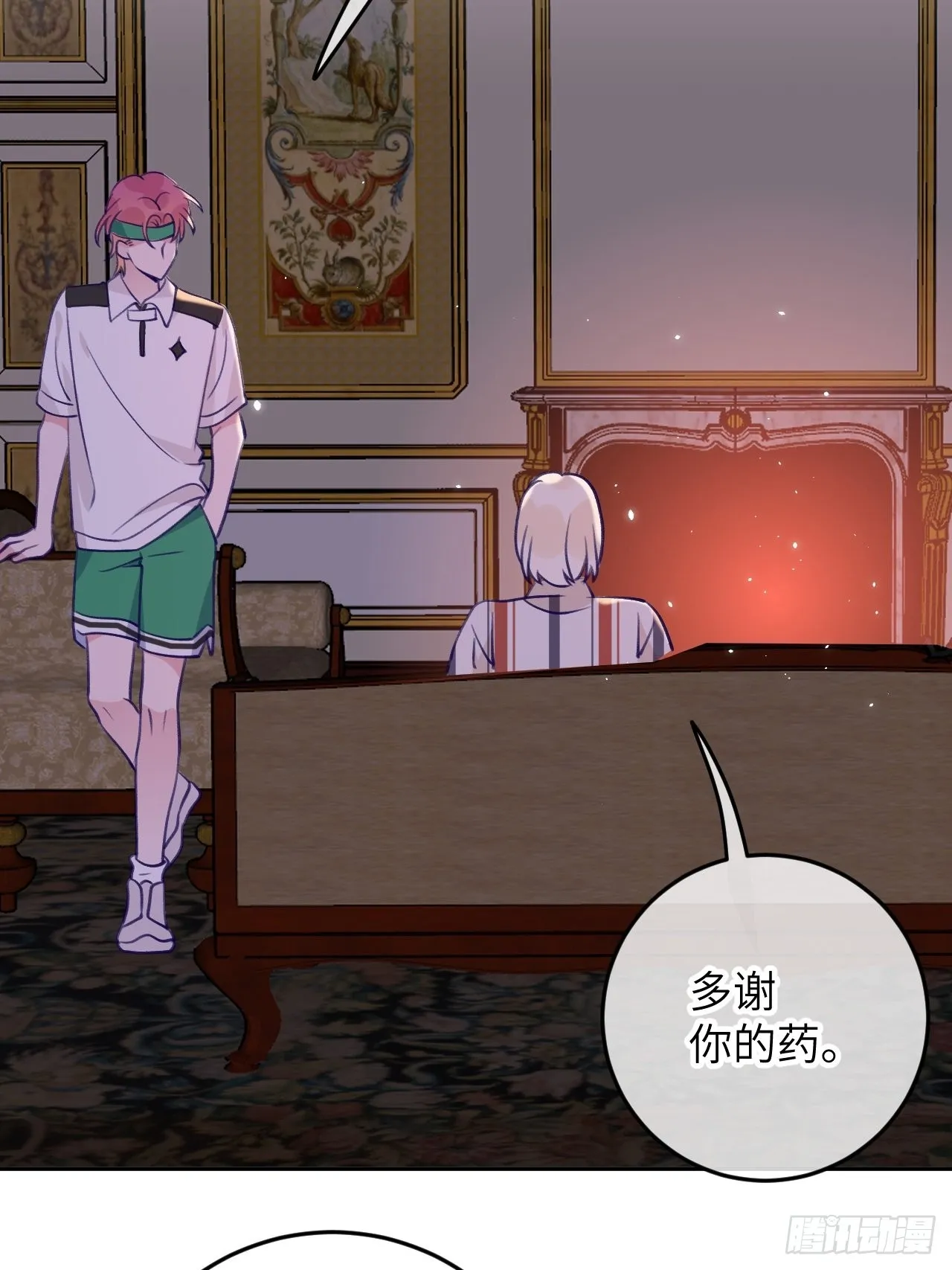 第89话 大火车嗡嗡嗡 第18页