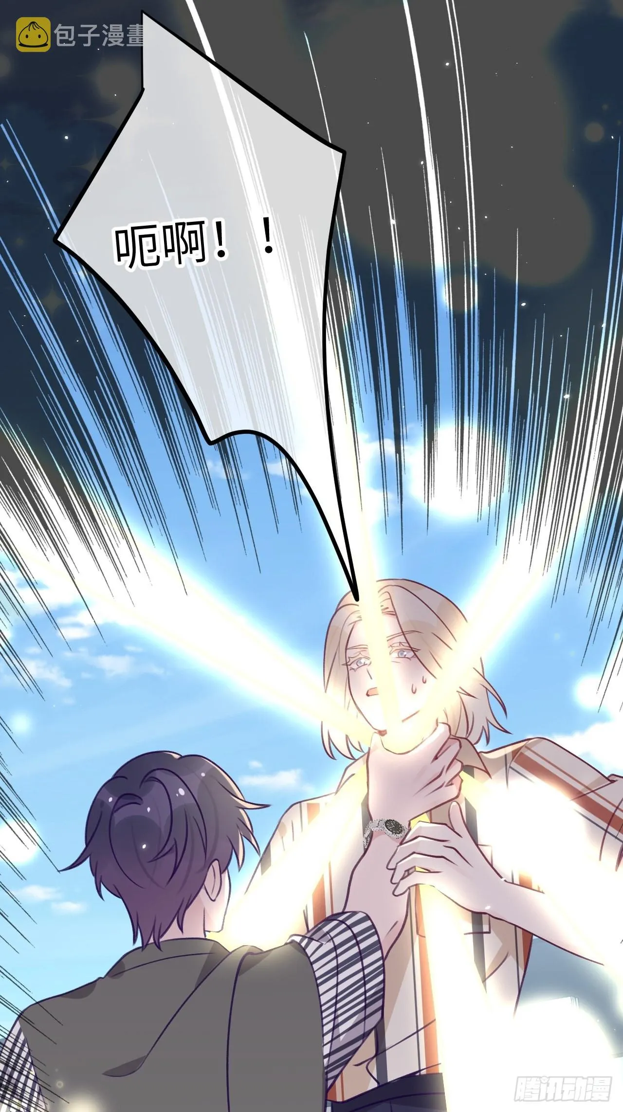 第88话 小火车呜呜呜 第30页