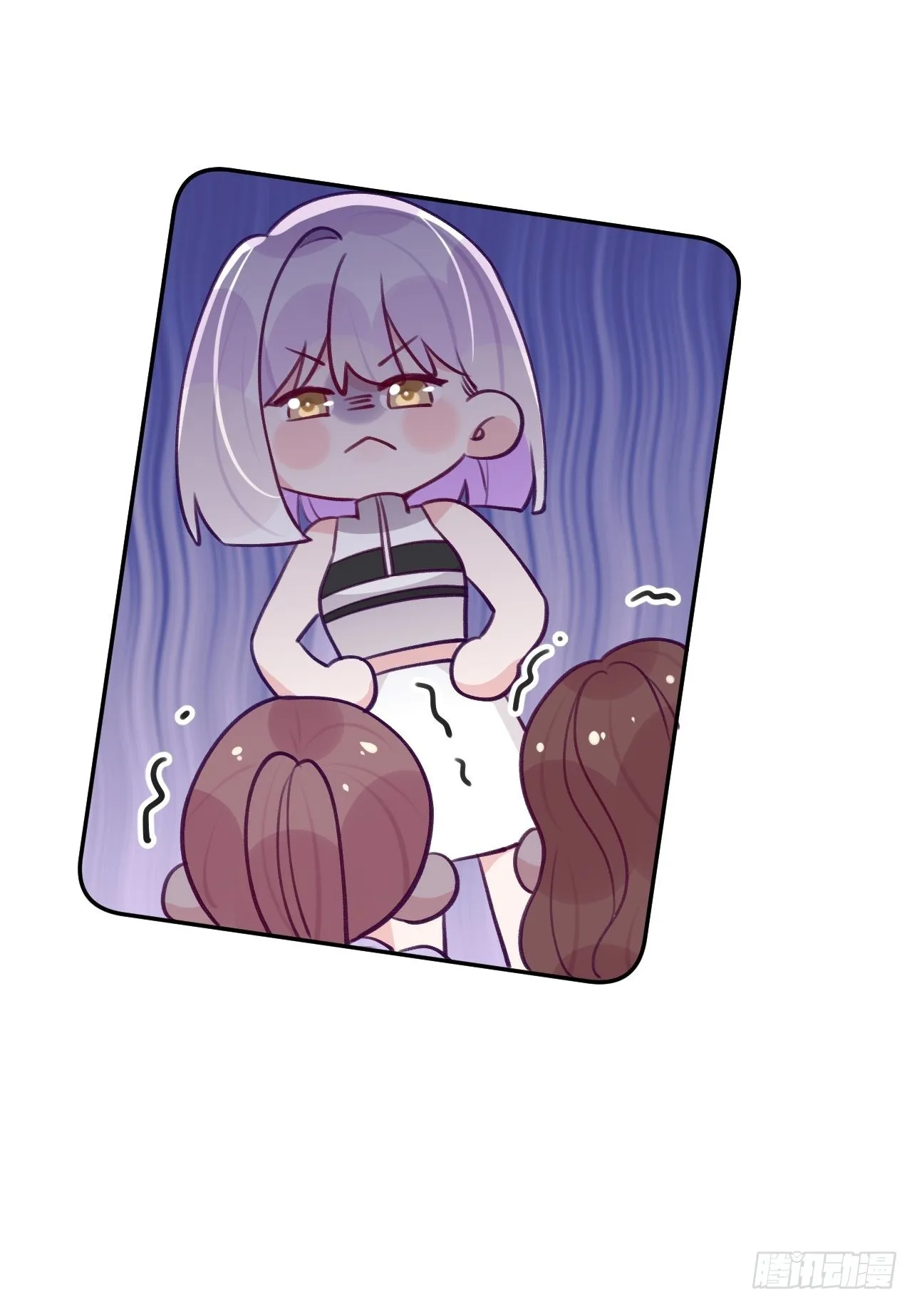 第85话 要不翘班吧 第5页