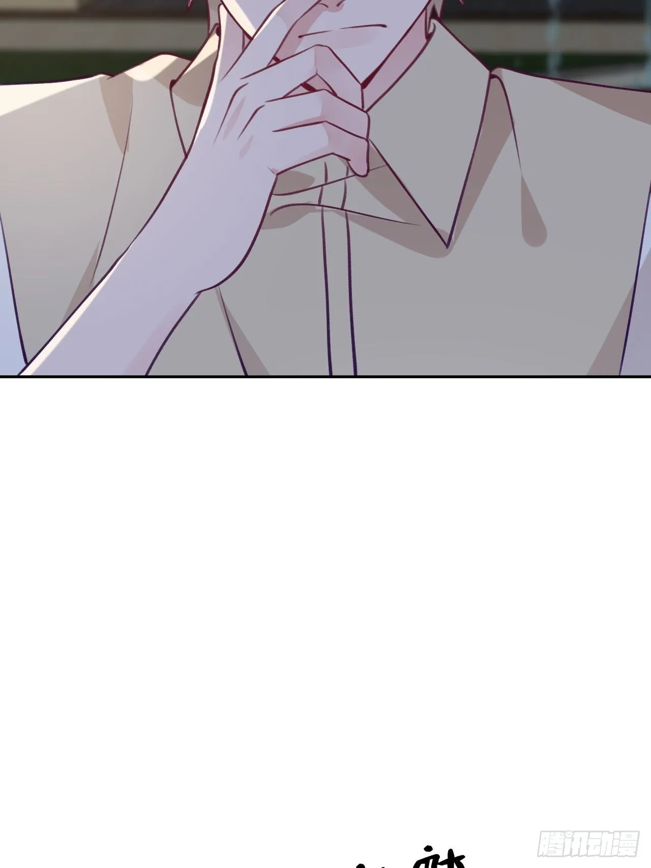 第85话 要不翘班吧 第12页