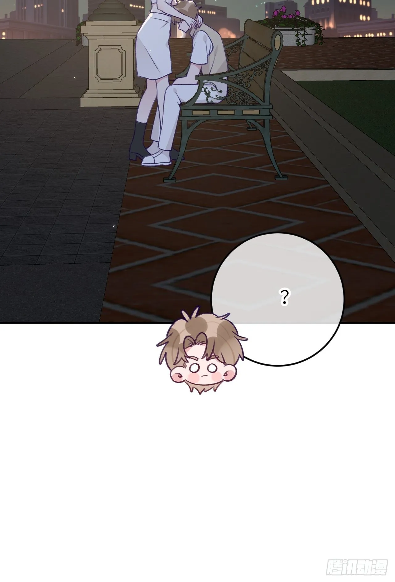 第85话 要不翘班吧 第20页