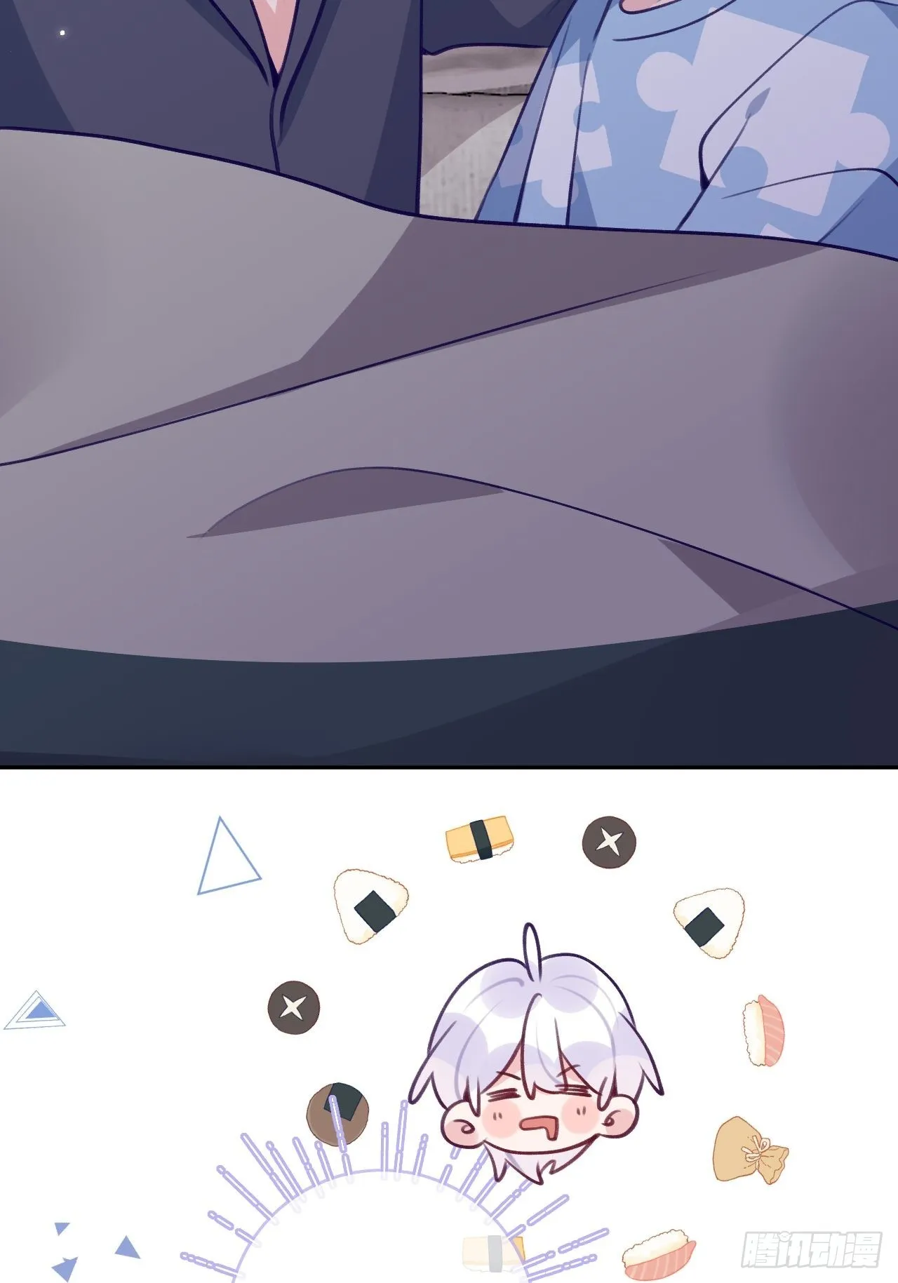 第87话 引蛇出洞 第4页