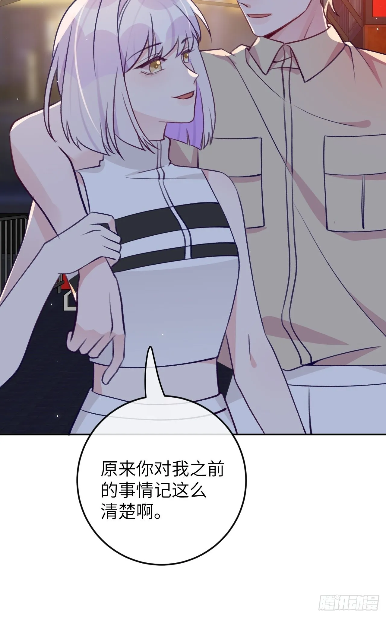 第86话 按头小分队 第10页