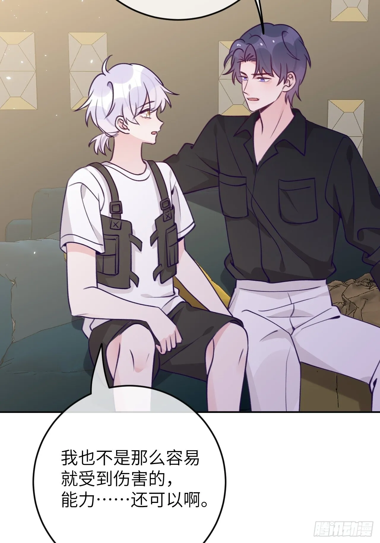 第86话 按头小分队 第23页