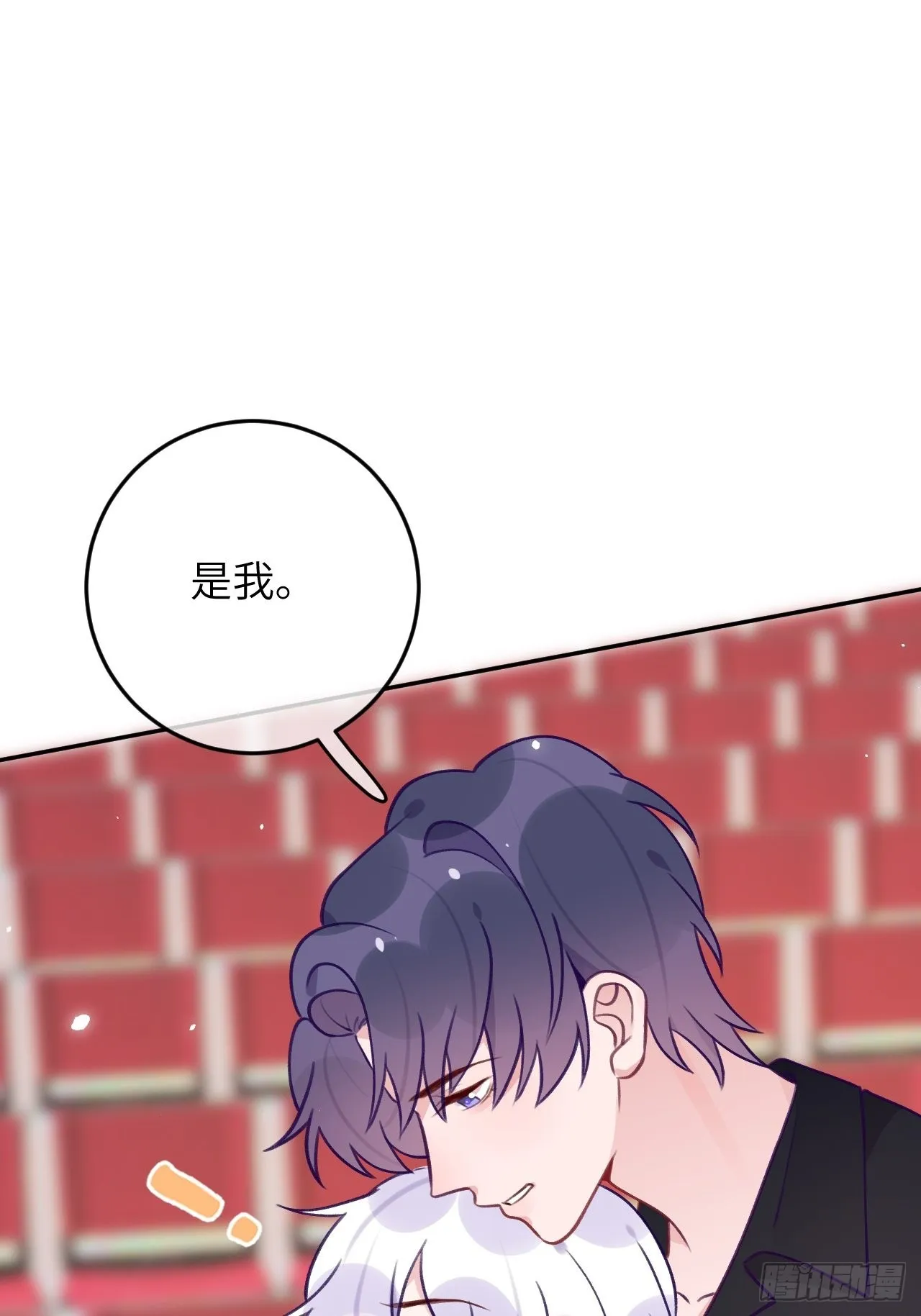 第82话 要不要去上面？ 第2页