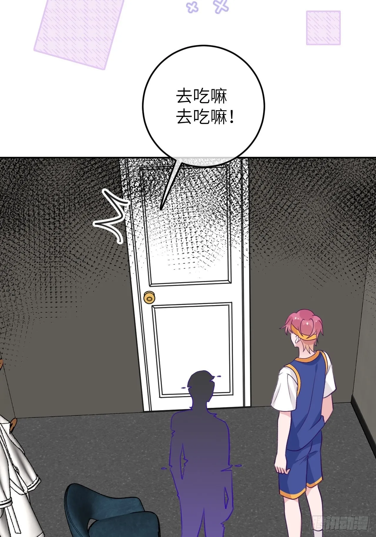 第82话 要不要去上面？ 第25页