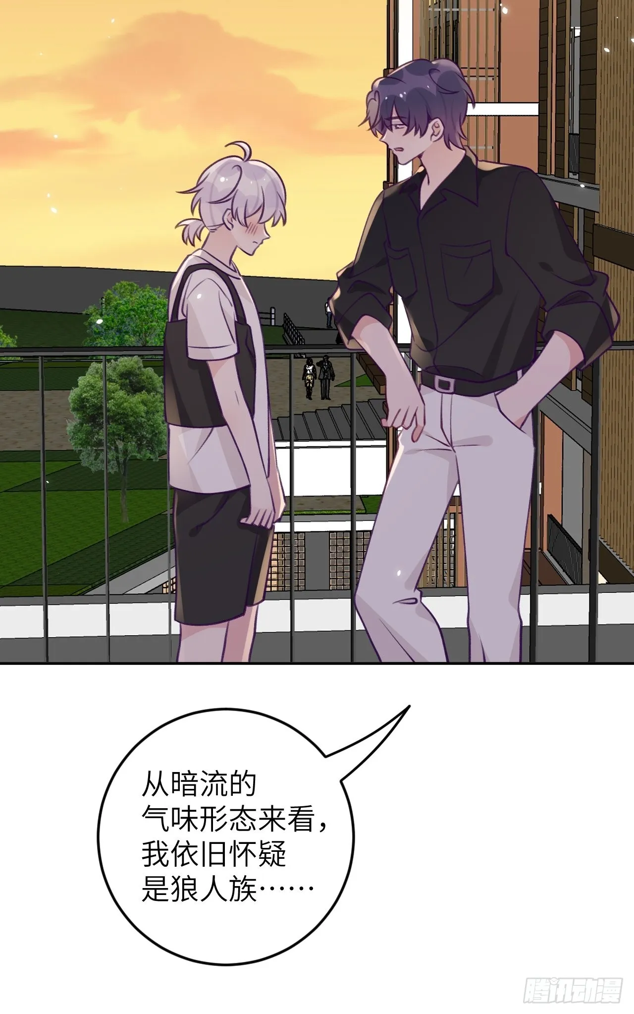 第82话 要不要去上面？ 第28页