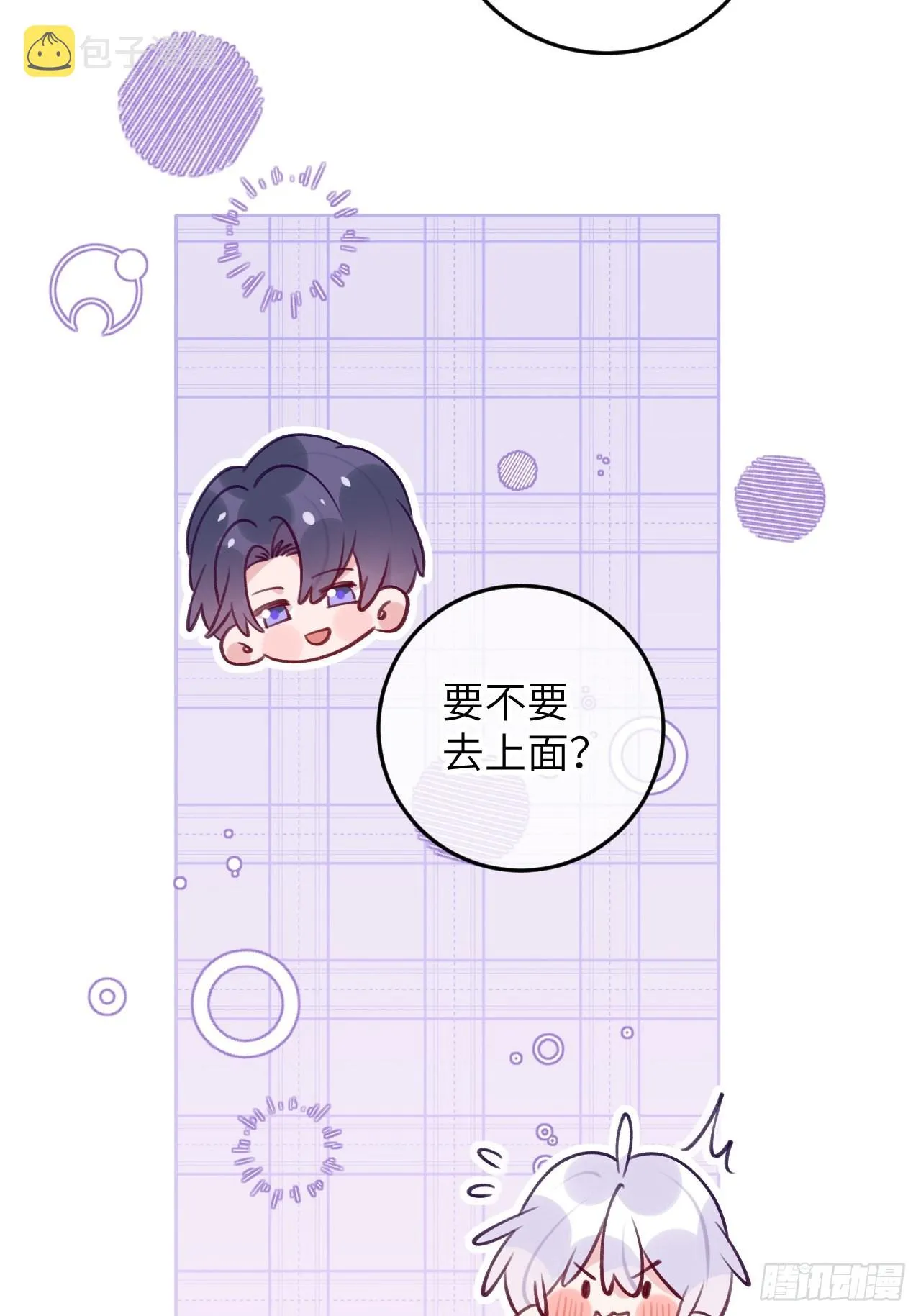 第82话 要不要去上面？ 第31页