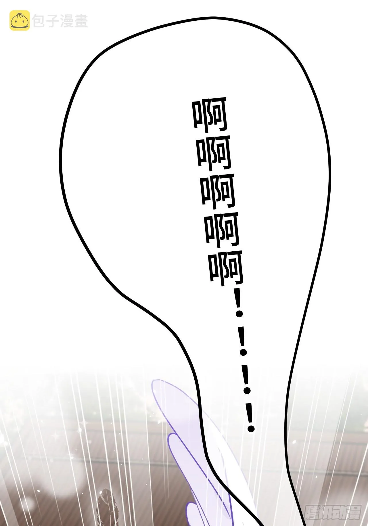 第82话 要不要去上面？ 第34页