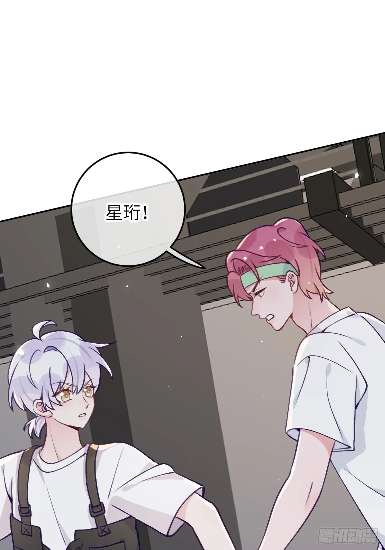 第84话 别碰他！ 第2页