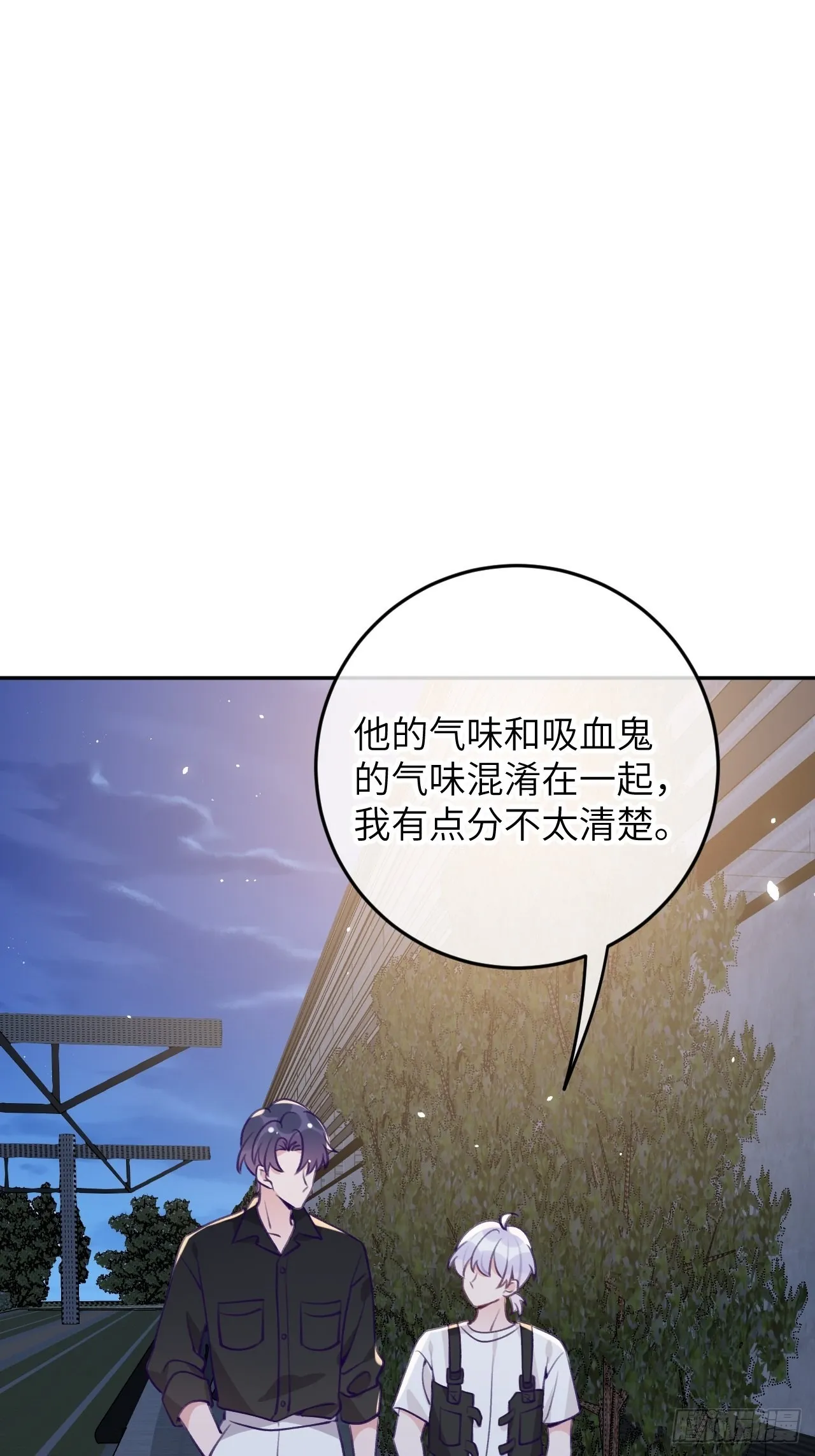 第84话 别碰他！ 第11页