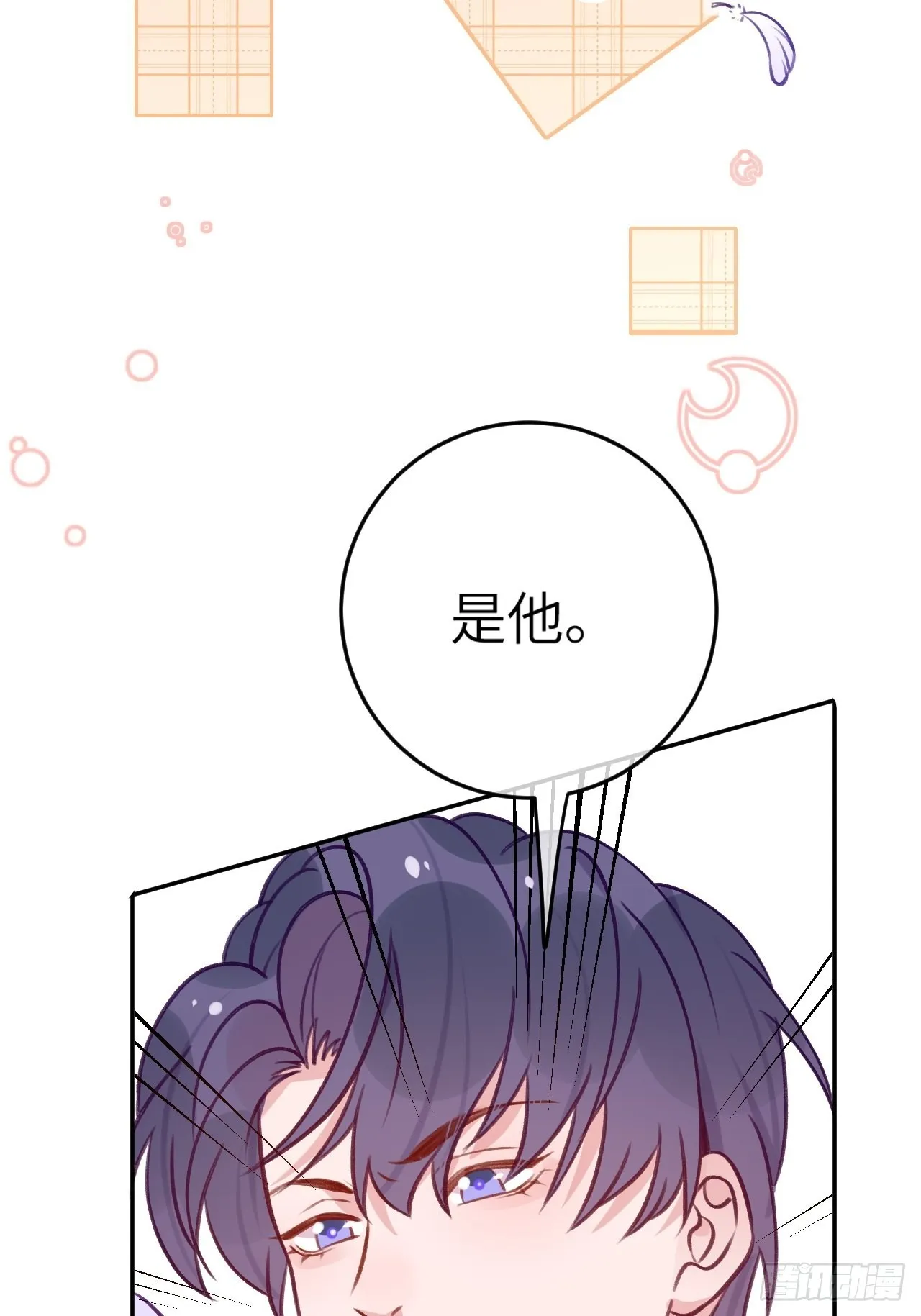 第83话 首次对峙 第18页