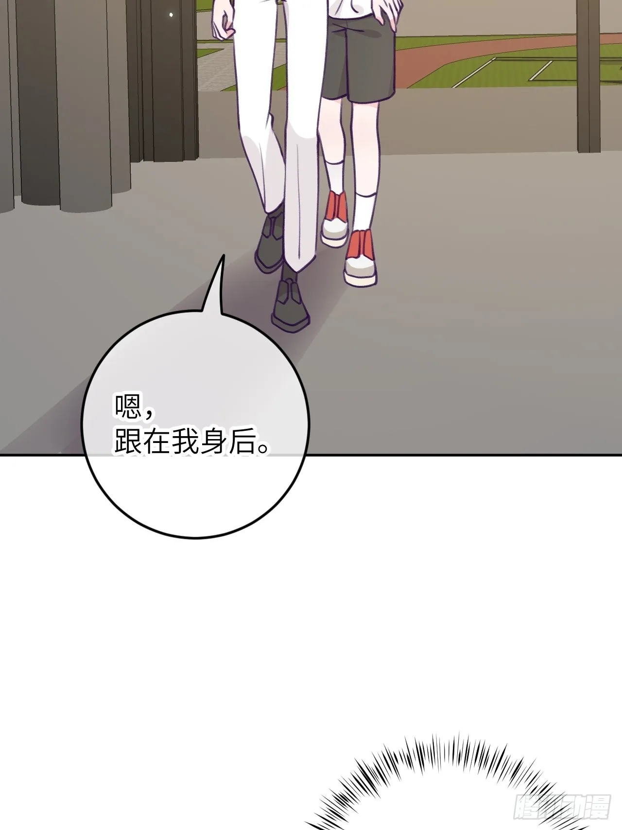 第83话 首次对峙 第23页