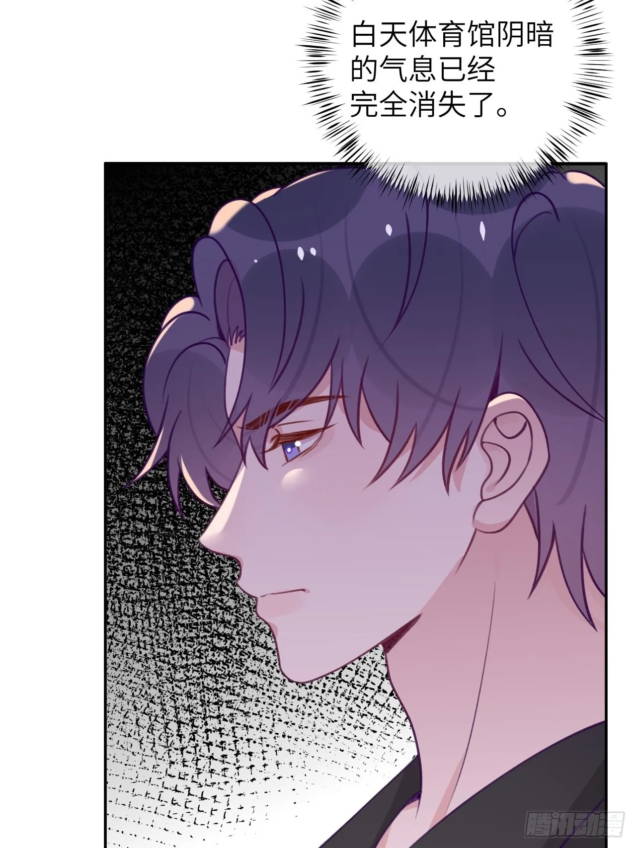 第83话 首次对峙 第24页
