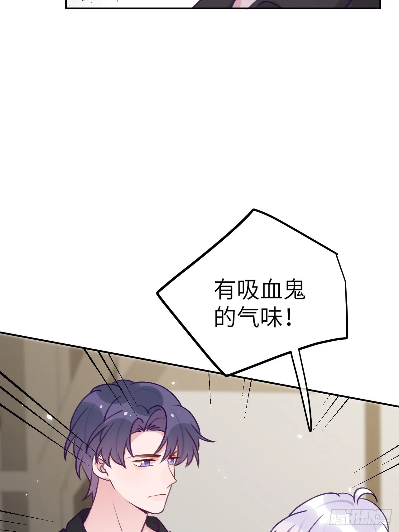 第83话 首次对峙 第25页