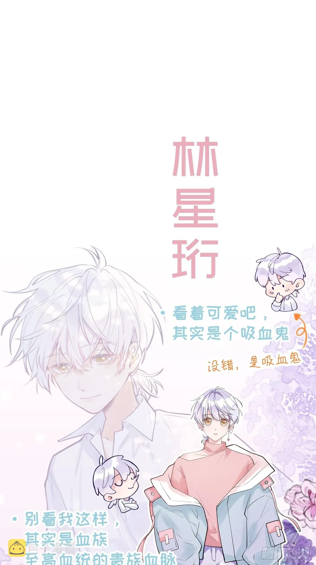 人物介绍 第1页