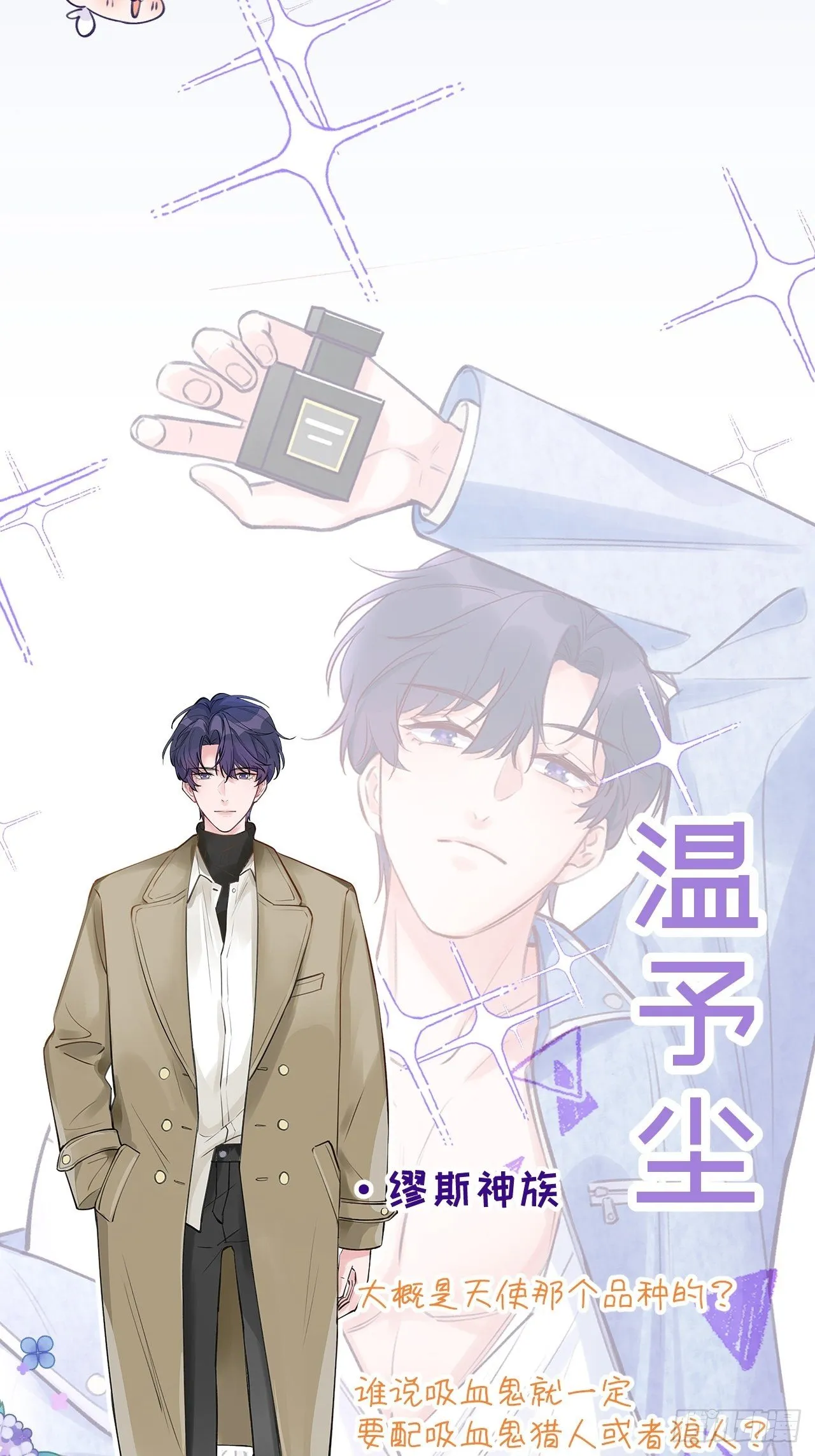 人物介绍 第3页