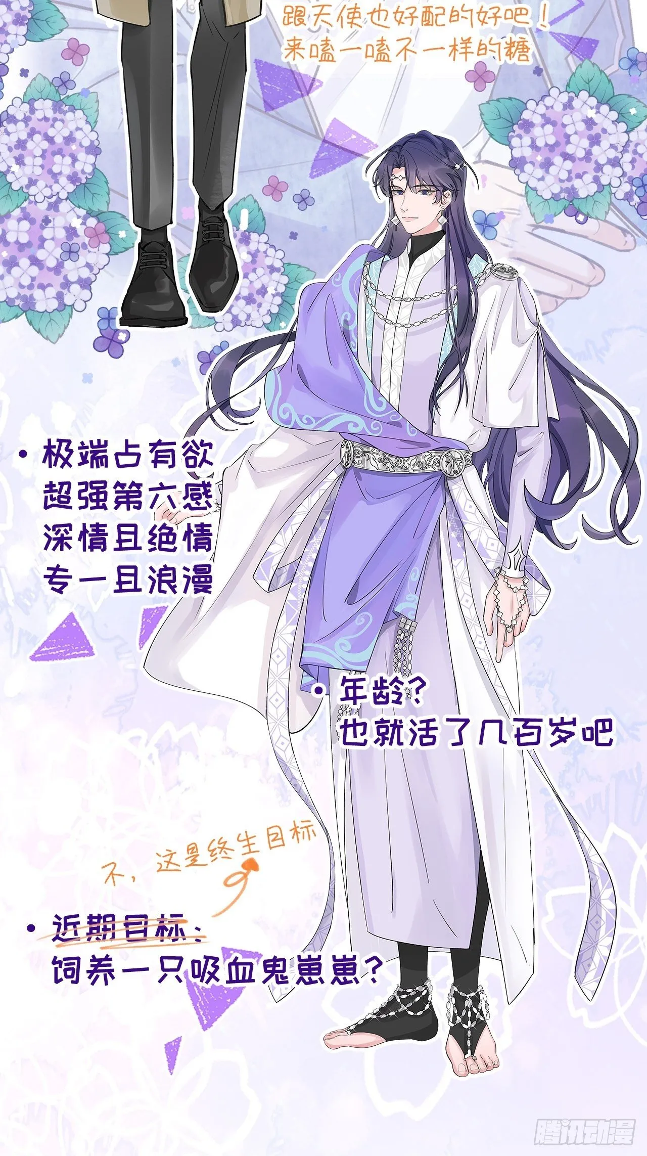 人物介绍 第4页