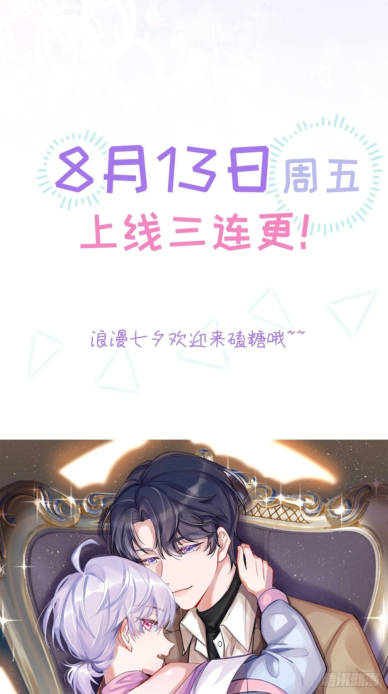 人物介绍 第5页