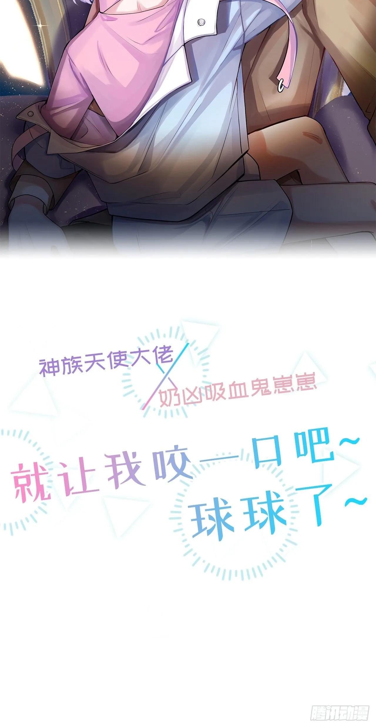人物介绍 第6页