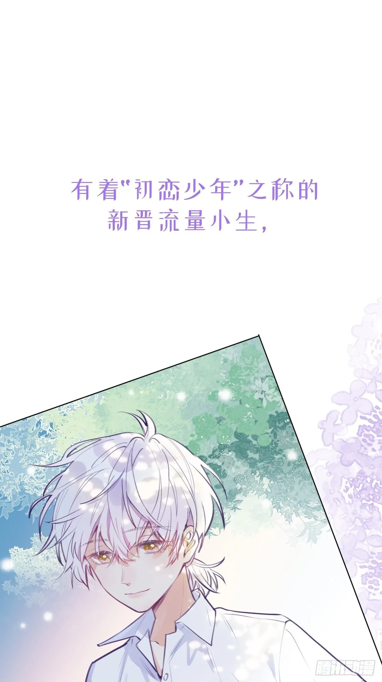 预告 第1页