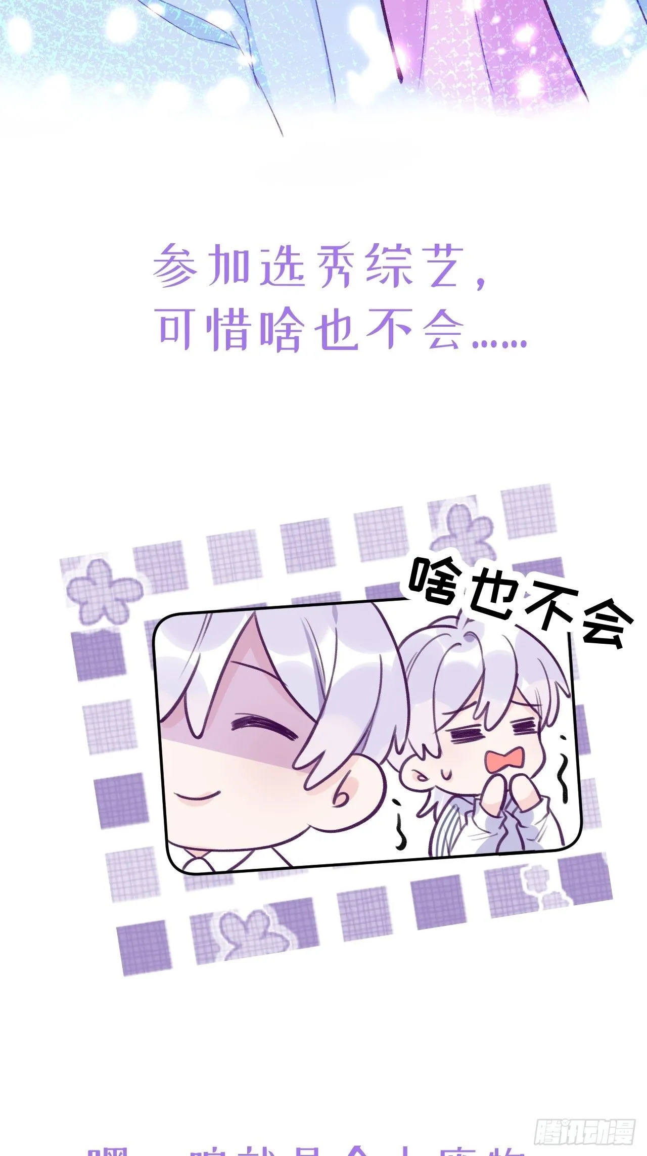 预告 第4页